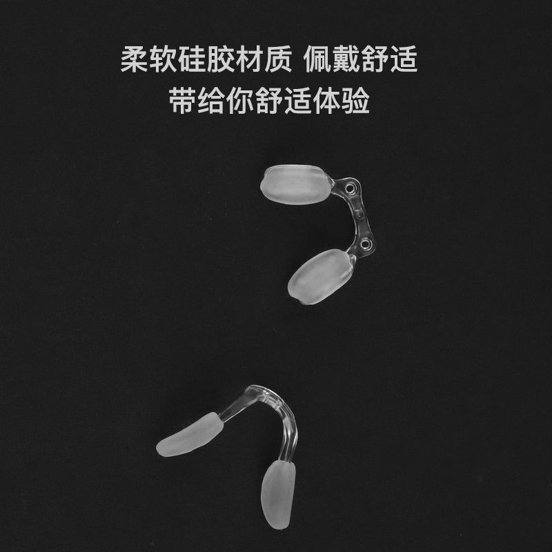 Túi Khí Miếng Đệm Mũi Cho Kính Trẻ Em - Silicon Mềm, Thoải Mái & Chống Trơn Trượt