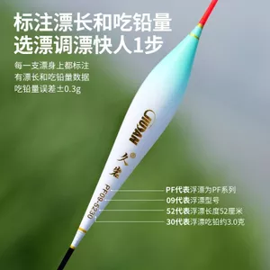 Jiuyan PF Nano Phao nhạy cảm cao, đuôi cứng chống phá bạc cá chép - Thiết kế mới bắt mắt
