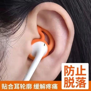 Hộp đựng tai nghe silicon đa năng Tai nghe nhét tai Tai nghe cắm silicon gấp có thể thu vào lâu dài Ngăn ngừa đau tai Cửa hàng chính