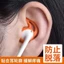 Hộp đựng tai nghe silicon đa năng Tai nghe nhét tai Tai nghe cắm silicon gấp có thể thu vào lâu dài Ngăn ngừa đau tai Cửa hàng chính