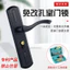 Khóa Cửa Phòng Ngủ Tay Nắm Cửa Trong Nhà Hộ Gia Đình Đa Năng Tay Nắm Cửa Tay Cầm Lockware Phòng Tắm Không Đục Lỗ Khóa Thay Thế HWBT