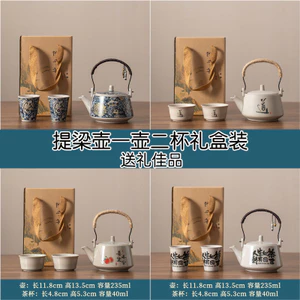 Gốm Sứ Sáng Tạo Tay Cầm Nồi Một Nồi Hai Cốc Ấm Trà Hộ Gia Đình Làm Trà Kung Fu Bộ Quà Tặng Bộ Nhỏ Hộp Quà Tặng 5MRM