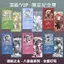 ✨Sản phẩm mới✨Dòng sản phẩm hộp nhạc Master of Mystery Cùng phong cách Hàng hóa hóa tinh tế độ phân giải cao hai mặt Taomai VIP Gypsophila Vé kỷ niệm Stub✨Sự kiện✨
