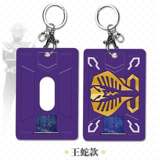 Móc Khóa Keychain Kamen Rider phụ kiện trang trí chibi dễ thương quà tặng 5