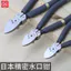 Nhật Bản Fukuoka Kìm Đầu Phun Kìm 20cm Kìm Lập Dị Mô Hình Gundunda Kéo 17cm Kìm Nhỏ Nhập Khẩu Từ Đức Kìm chéo