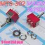JCSYFAC 1 Chiếc 9Pin Chuyển Đổi Công Tắc Đỏ 2 / 3 Vị Trí ON-ON DPDT Mini Chuyển Đổi Công Tắc 5A / 125V-2A / 250V AC MTS-402 Nút Nhấn Công Tắc Mới