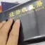 HFTOY 60 Nhà Thơ Phối Bộ Sưu Tập Album Sách Mini Penny Túi Bảo Quản Thu Tiền Người Tổ Chức Quà Tặng Hộp Đựng Album ~