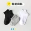 Trẻ Em Tất Trẻ Em Mùa Hè Mỏng Phong Cách Bé Trai Lưới Ngắn Ống Học Sinh Tất Trắng Bé Gái Giữa Lớn Trẻ Em Preppy Mùa Xuân Mùa Hè Tất Cotton GUTN