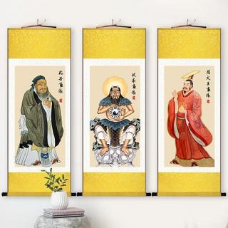 Fu Xi Bagua Chân Dung Treo Tranh Cổ Dễ Thay Đổi Ba Hiền Nhân Biểu Đồ Fu Xi Chu Wenwang Khổng Tử Treo Chân Dung Trung Quốc 2026-05-6
