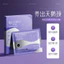 Ruofu Đen Ganoderma Lucidum Peptide Đường Ánh Sáng Cổ Mặt nạ Nâng Phai Màu Đường Cổ Thiên Nga Làm Đẹp Cổ Chăm Sóc Miếng Dán 26.5.21