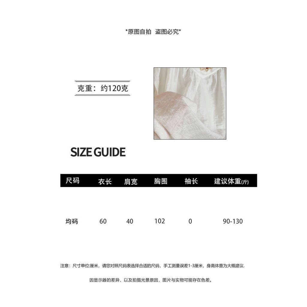 [Ưu đãi đặc biệt trong thời gian có hạn] Spike Size lớn Phong cách phương Tây Cổ chữ V màu trắng chất lượng cao dành cho nữ Áo sơ mi nhỏ tay bay nhỏ nữ mùa hè Phong cách nhẹ nhàng Áo sơ mi nhỏ dáng rộng dáng ôm hơn Tính khí Beau