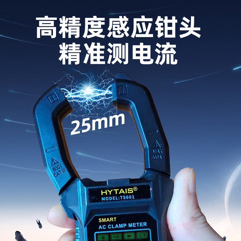 Màn hình lớn Máy đo kẹp giọng nói thông minh Độ chính xác cao Đồng hồ vạn năng tự động chống cháy đa chức năng Ampe kế kẹp chống cháy