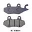 Quảng Dương Xe Máy KS125 CK125T-19 Chính Hãng Nhà Máy Phía Trước Phía Sau Đĩa Phanh Má Phanh Dầu Lỏng Má Phanh Calipers