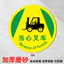 X XMSQ Xưởng Nhà Máy Mặt Đất 5S6s Quản Lý Biển Hiệu Miếng Dán Kênh Xe Nâng Chống Mài Mòn Mặt Đất Miếng Dán Bên Ngoài Thăm Hậu Cần Chann