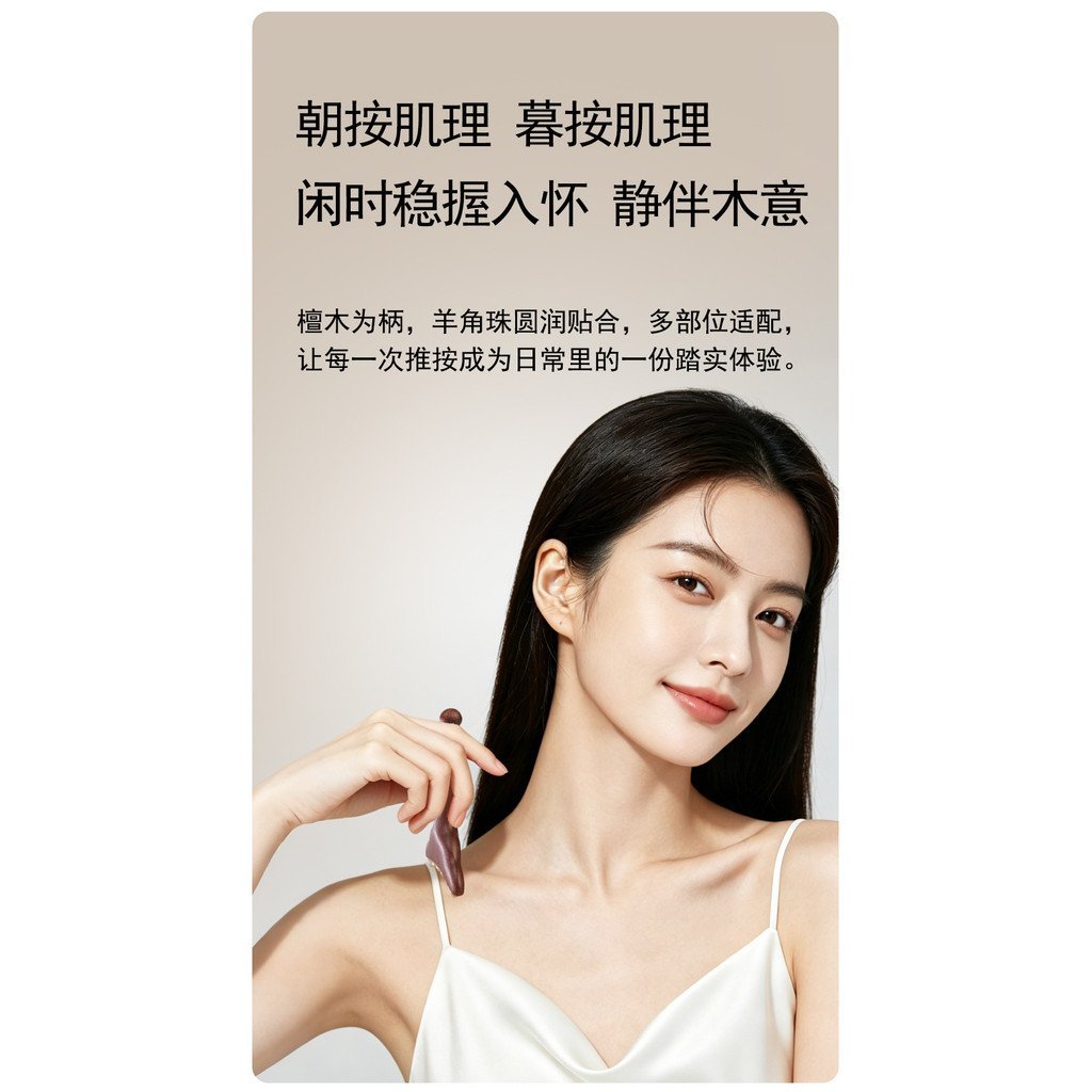 Vàng đàn hương Hạt sừng cừu Massage lược Nâng cơ mặt Toàn thân phổ quát Khai thông Kinh mạch Massager