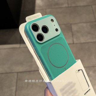 Ốp điện thoại di động hút từ tính siêu mỏng tản nhiệt màu tương phản cho iPhone17 16 15 14 13 Pro Max bảo vệ camera chống sốc chống rơi mặt sau cứng