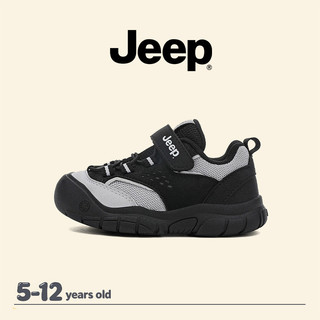 JEEP Lưới Đi Bộ Đường Dài Mùa Hè Bé Trai Bé Gái Thoáng Khí Chống Trơn Trượt Ngoài Trời Nhẹ Giày Thể Thao