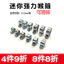 Mini Kẹp Mạnh Mẽ Nhỏ Họng Kẹp Ống Dầu Ô Tô Mạch Dầu Ống Kẹp Ống Nước Cố Định Ống Kẹp Trachea Nặng Du