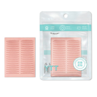 Giấc Ngủ Định Hình Đôi Mắt Miếng Dán 3M Xốp Mắt Sói Sử Dụng Ban Đêm Vô Hình Tự Nhiên Traceless Hỗ Trợ 26.5.11