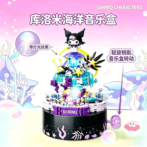 Secret Land Elf Hộp Nhạc Lắp Ráp Kuromi Khối Xây Dựng Đồ Trang Trí Cho Chó Quế