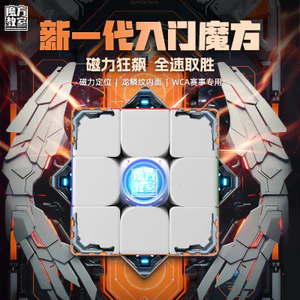 MoYu Culture MeiLong 3M V2 Khối tốc độ 3x3 từ tính | Cuộc thi thực hành đầu vào cho trẻ em Đồ chơi trêu ghẹo trí não GHDX