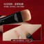 Charm Girl Zhu Glaze N13 In-Line Foundation Brush Không Ăn Hồng Đầu Phẳng Nhỏ Siêu Mỏng Đế Trang Điểm Liền Mạch Bàn Chải Trang Điểm