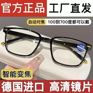 Kính thông minh Đức 2025 Zoom tự động HD Đồ trang trí sân vườn chống mệt mỏi yj