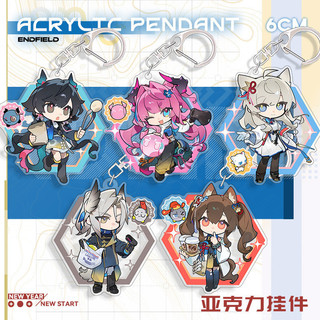 Gelperta Chen Qianyu LAWSON Anime KeyChain Arknights Endfield Men Key Chain for Women Cartoon
