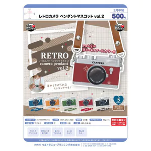 日本 ULCAP 🍎 🍎 RETRO CAMERA PENDANT ❈ ❈ ❈ ❈ ❈ ❈ ❈ ❈ 🍒 2NE5