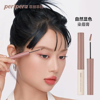 PERIPERA Thuốc Nhuộm Lông Mày Nâu Xám Nâu Tự Nhiên Tạo Kiểu Lâu Dài Chống Thấm Nước Và Chống Mồ Hôi Lông Mày Mờ Kem Chết Kem Trang Điểm Mắt