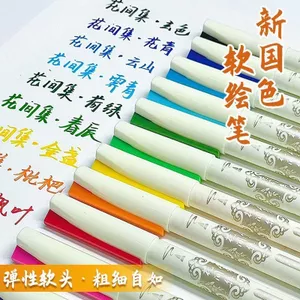 Bút Vẽ Mềm Quốc Gia Mới Màu Series Trọn Bộ Đầu Mềm Mại Làm Đẹp Bút Móc Bút Mềm Vẽ Bút Nhỏ Slim Thư Pháp Bút