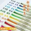 Bút Vẽ Mềm Quốc Gia Mới Màu Series Trọn Bộ Đầu Mềm Mại Làm Đẹp Bút Móc Bút Mềm Vẽ Bút Nhỏ Slim Thư Pháp Bút