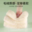 Miếng Lót Chân Trước Chống Trơn Giày Cao Gót Nửa Kích Thước Miếng Lót Chống Trơn Siêu Mềm Mũi Cắm Giày Lớn Đến Nhỏ Loafer Ngón Chân NCTF