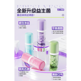 FLOWERWAY Viên răng lợi khuẩn kem rắn tiện lợi làm sạch răng khử hôi miệng giữ hơi thở tươi mát