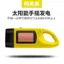Chiếu sáng ngoài trời Đèn pin quay tay năng lượng mặt trời Đèn cắm trại đa chức năng Đèn led khẩn cấp Đèn khẩn cấp 2MFF