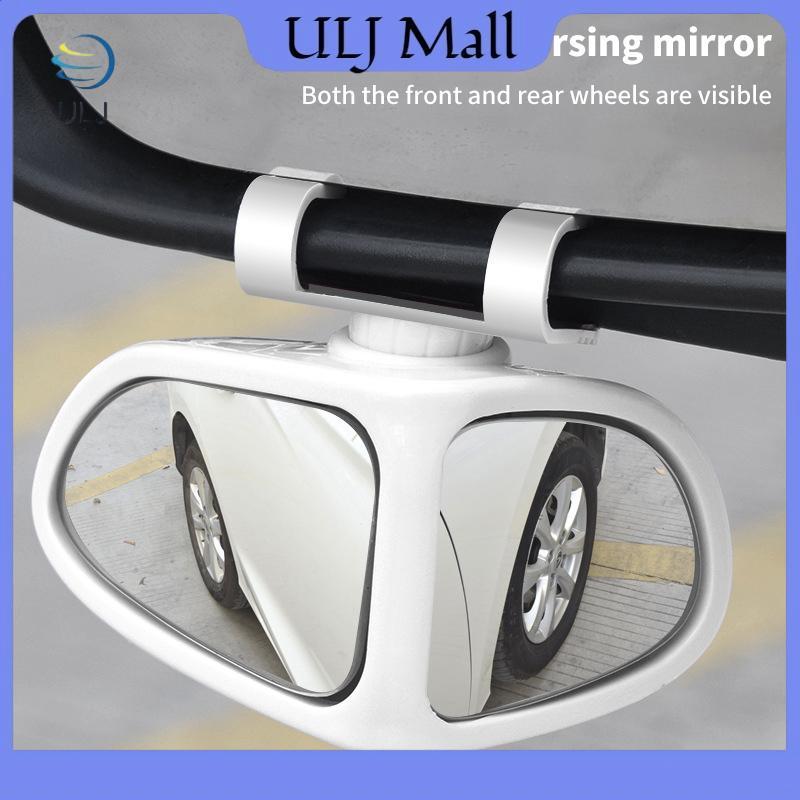 Gương điểm mù ô tô ULJ 1 cặp Gương chiếu hậu phụ trợ chiếu hậu hai mặt Gương góc rộng có thể điều chỉnh 360 độ cho ô tô.