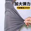 Nam Ice Silk Kéo Dài Tay Băng Mở Rộng Mùa Hè Kích Thước Lớn Rời Chống Nắng Tay Nữ Tay Thẳng Cánh Tay Bảo Vệ Tay Áo
