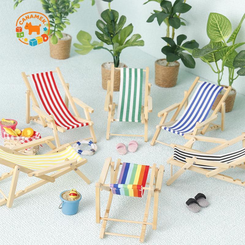 CANAMEK 1: 12 Nhà Búp Bê Mini Có Thể Gập Lại Bãi Biển Ghế Phòng Chờ Mô Hình Nhà Búp Bê Trang Trí Nội Thất Micro Cảnh Đạo Cụ Xây Dựng CSF