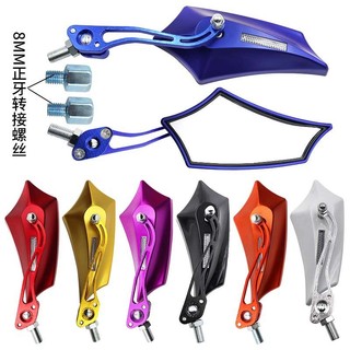 Xe Máy Sửa Đổi Gương Chiếu Hậu Điện Xe Máy Xe Tay Ga Đa Năng Đường Phố Xe Bê Nhỏ Rùa Gương Chiếu Hậu Gương Chiếu Hậu ELK