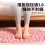 Toàn Bộ Cửa Hàng Khuyến Mãi Mềm EVA Chân Bấm Miếng Lót Chân Shiatsu Ban Ngón Chân Bảng Áp Lực Kinh Tuyến Siêu Chạy Bộ Chân Báo Chí Mẫu Chân Nguyên Bản