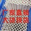 Jingchen B3S Puqu T80 Sagging CT320B Giấy Nhiệt Nhãn Giấy Trang Sức Giấy In Máy Rộng Chuyên Dụng IT9K