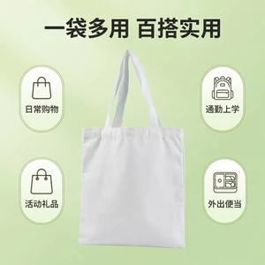Hàng sẵn có Túi vải trống Túi học phí sinh Túi lưu trữ trung tâm mua sắm Túi vải một vai QZRA