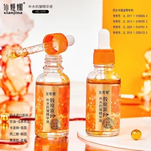Xianjina Xianjina Collagen Dưỡng Ẩm Chống Nhăn Serum 2026-05-6