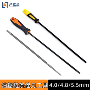 Tập tin cưa khai thác xăng 5.5 / 4.8 / 4.0mm Dụng cụ mài sửa chữa lưỡi cưa điện Máy mài đầu tròn