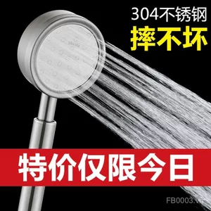 Đầu vòi hoa sen áp lực Bộ thép không gỉ 304 Phòng tắm áp lực gia đình Phòng tắm Máy nước nóng điện Vòi sen YH4D