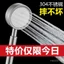 Đầu vòi hoa sen áp lực Bộ thép không gỉ 304 Phòng tắm áp lực gia đình Phòng tắm Máy nước nóng điện Vòi sen YH4D