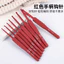 Màu đỏ Mềm Tay Cầm Móc Bộ Dụng Cụ Handmade diy Người Mới Bắt Đầu Đan Móc Len Áo Len Chất Liệu Gói Móc26051106