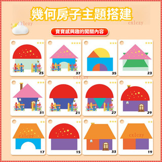 Nhà Thiết Kế Trẻ Em Hình Học Nhà Xếp Hình Đồ Chơi Giáo Dục Sớm Tập Thể Dục Đồ Họa Không Gian Tư Duy Logic Tưởng Tượng