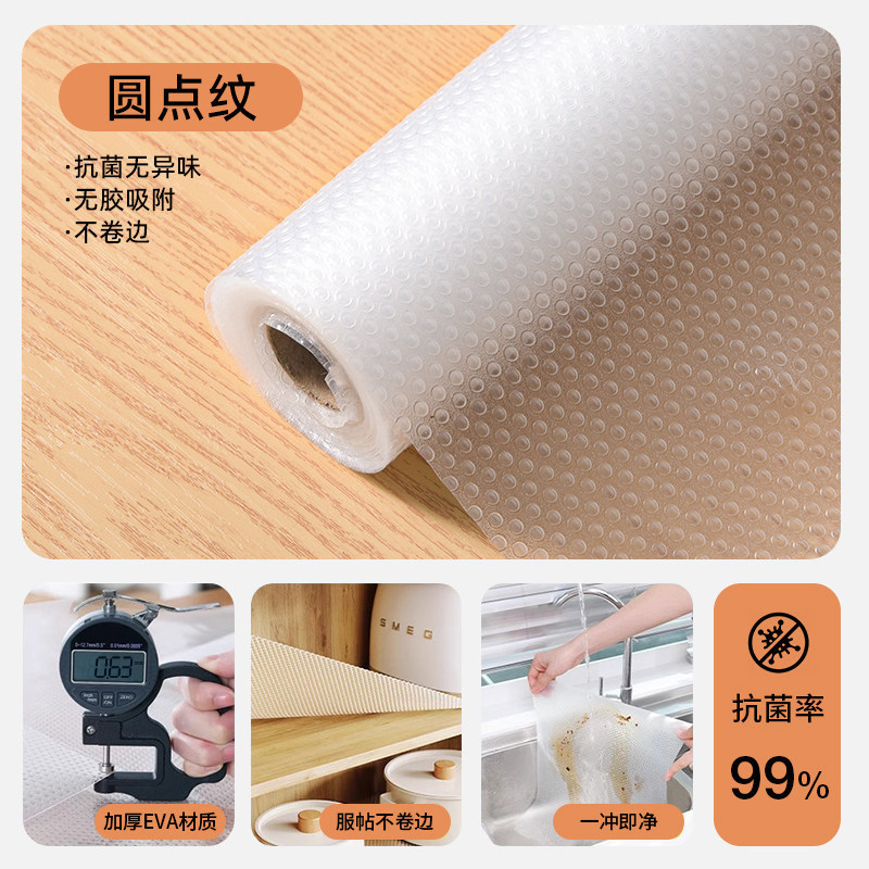 Thảm Lót Ngăn Kéo Tủ Bếp Chống Thấm Nước Chống Trượt Dày Dặn Miếng Lót Tủ Giày Tủ Lạnh Không Cần Keo Dễ Lau Chùi Dùng Nhiều