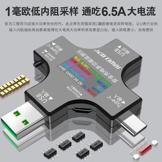 Những Điều Tốt Đề Nghị Đèn Pin Type-c pd Sạc Điện Thoại Di Động usb Giao Thức Thử Nghiệm Màn Hình Kỹ Thuật Số Vôn Kế Ampe Kế Đồng Hồ Công Suất 4.22